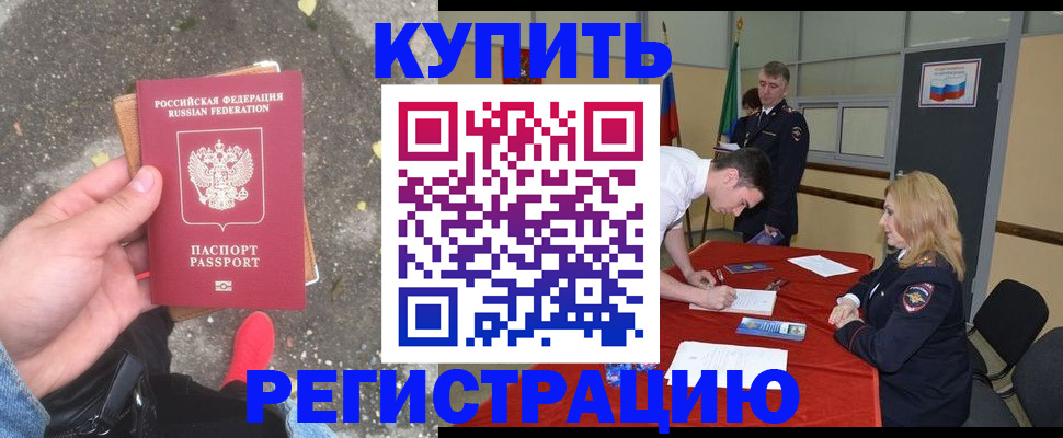 найти адрес прописки в Долинске