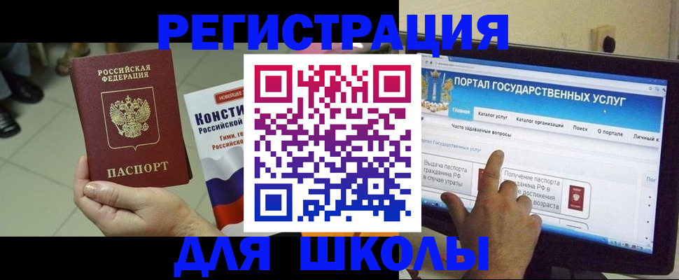 пропишу в квартире в Долинске