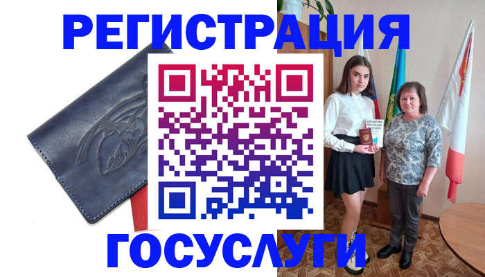 прописка регистрация в Долинске